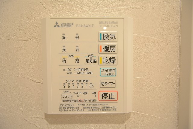 経堂セントラルマンション (89)