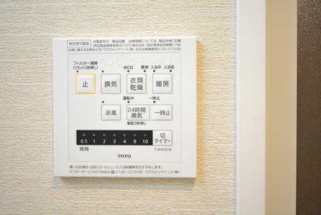 ライオンズマンション玉堤 浴室