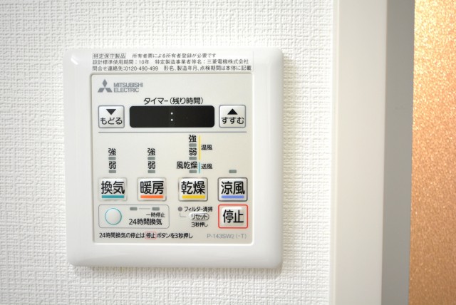 ツインシティ東砂アネックス 浴室