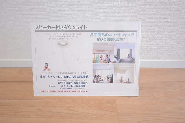 成城エコーハイツ (23)