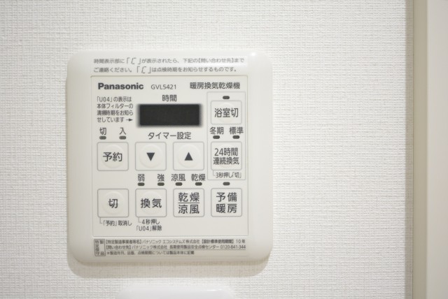 グランドステージ初台 浴室