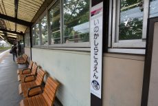井の頭公園パークハウス吉祥寺南町 駅