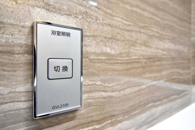 白金台桜苑マンション 浴室