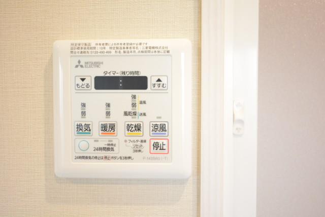 ライオンズマンション学芸大学 浴室