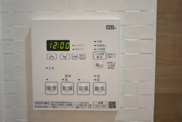 朝日目白台マンション 浴室