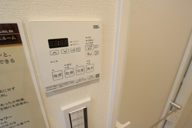 多摩川芙蓉ハイツ バス