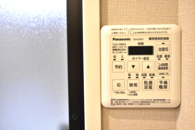 白金台桜苑マンション 浴室