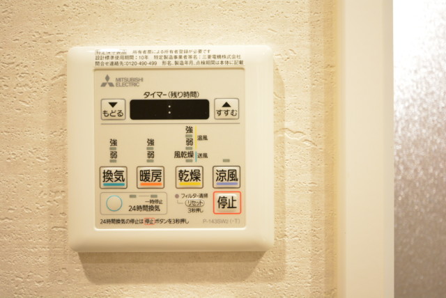 馬事公苑前ハイム 浴室