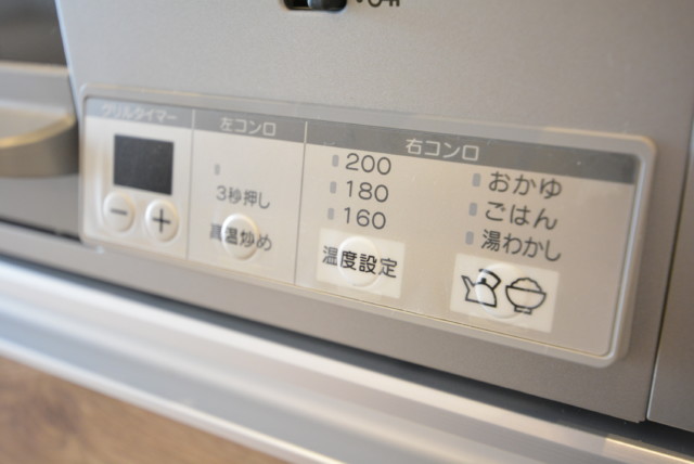 ライオンズマンション大森 キッチン