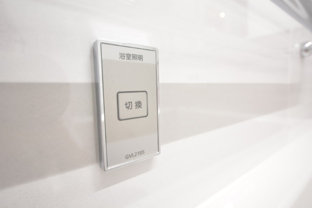 藤和大久保コープ 浴室