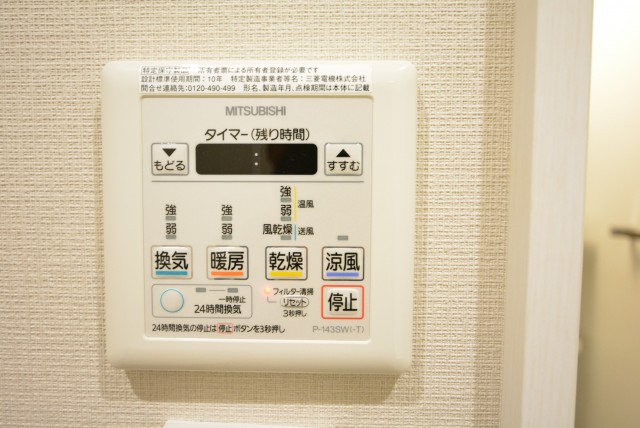 NICハイム西蒲田 浴室