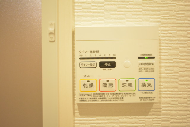 ライオンズマンション大森 浴室