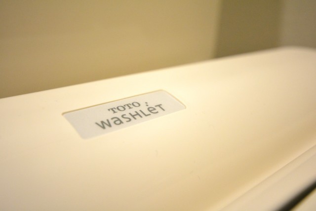 NICハイム西蒲田 洗面室・トイレ