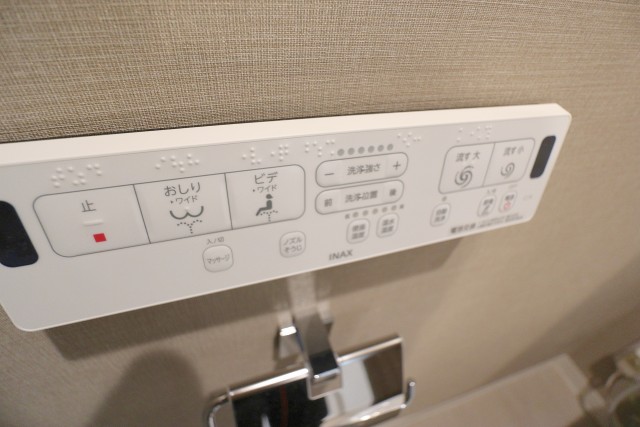 上馬ハイホーム トイレ