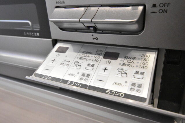 目黒グリーンコープ キッチン