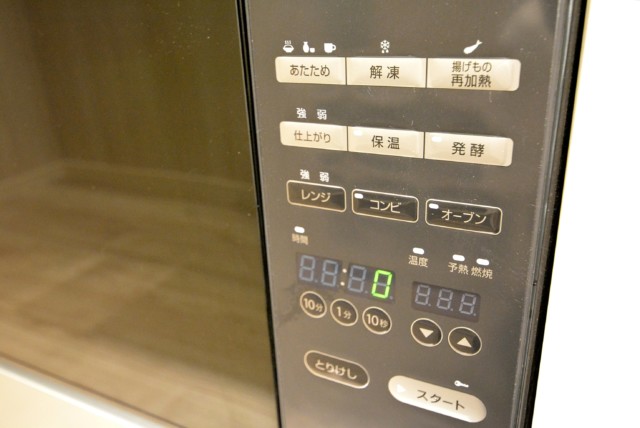 ライオンズマンション学芸大学 キッチン