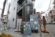 二子新地駅から物件まで (10)