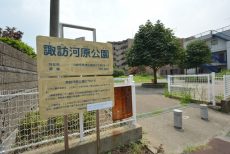 二子新地駅から物件まで (14)