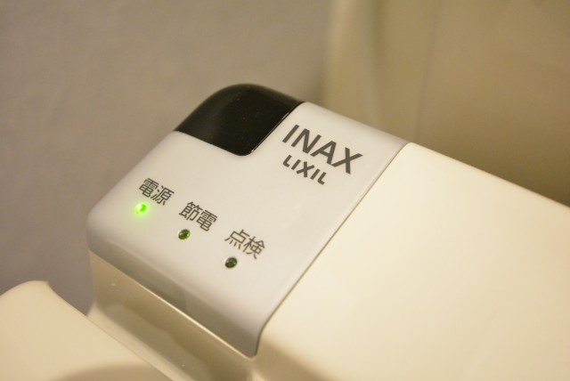 東中野ハイム トイレ