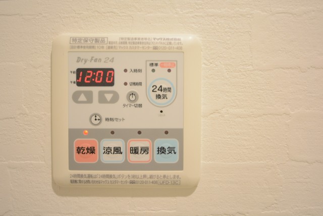 東中野ハイム 浴室