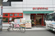 二子新地駅から物件まで (11)