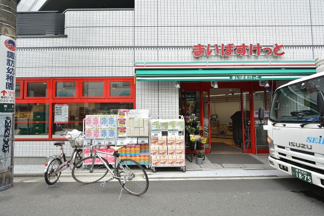 二子新地駅から物件まで (11)