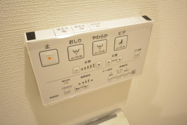 豊栄西荻マンション トイレ