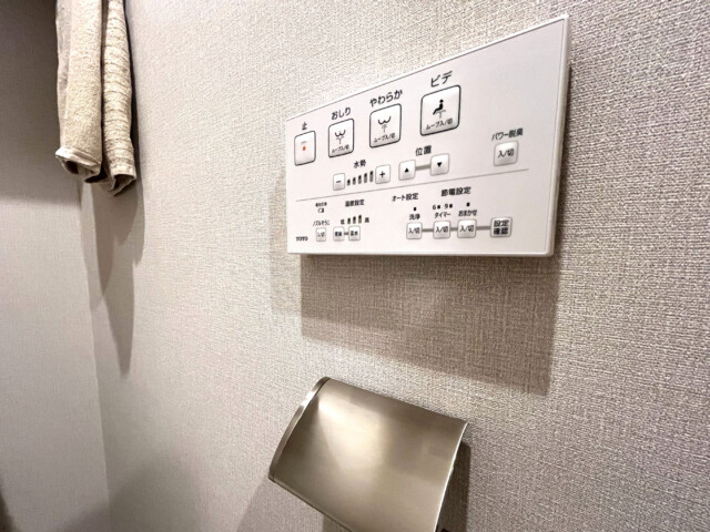 アトラス二子玉川園 トイレ