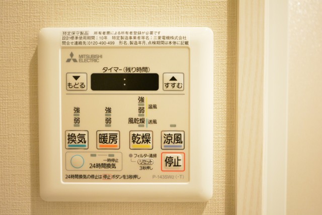 幡ヶ谷コーエイマンション 浴室