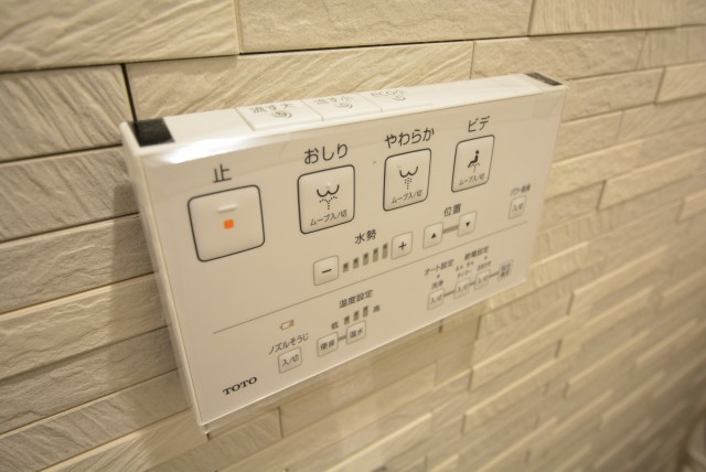 松濤ハウス トイレ