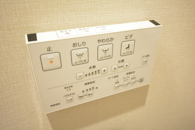 田町スカイハイツ トイレ