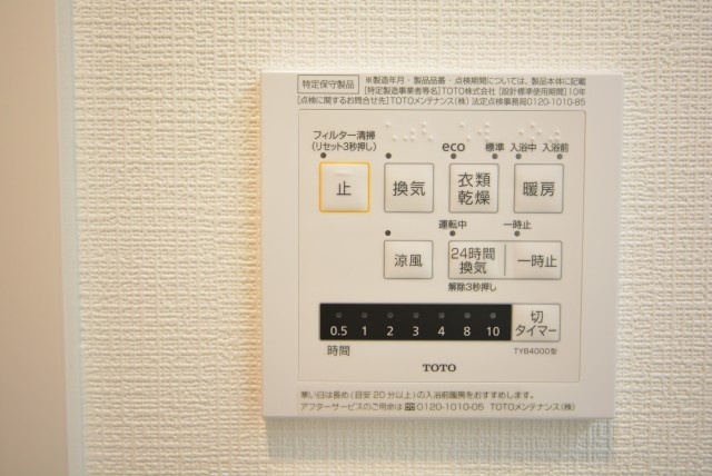 豊栄西荻マンション 浴室