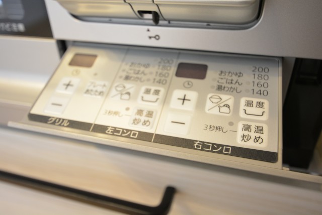 ヴァンヴェール世田谷 キッチン