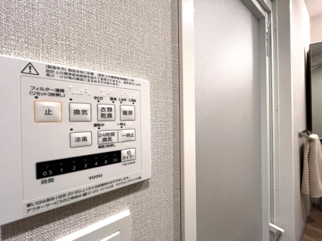 アトラス二子玉川園 浴室