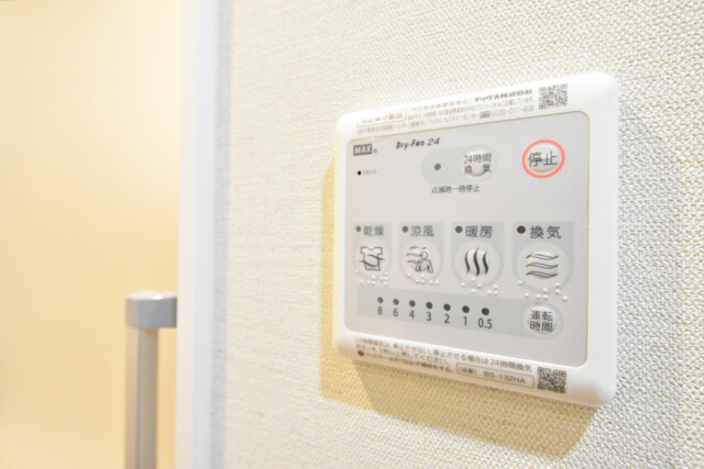 初台ハイホーム 浴室