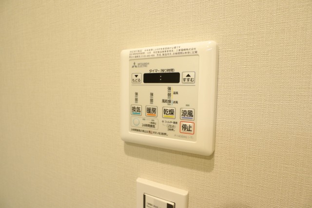 田町東豊エステート バスルーム