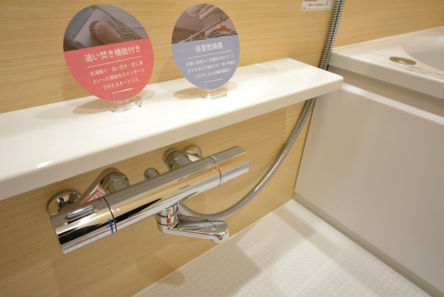 新大橋永谷マンション 浴室