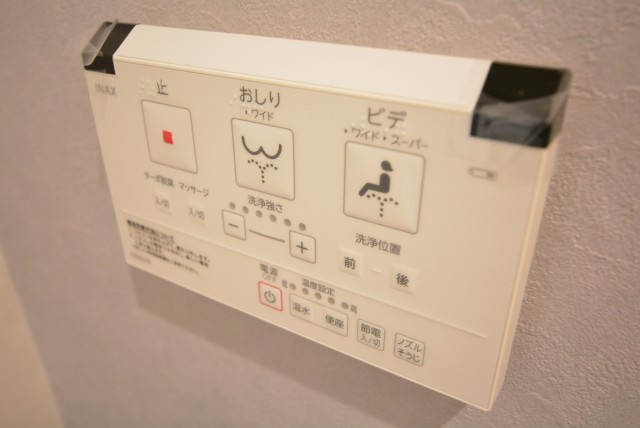 東中野ハイム トイレ