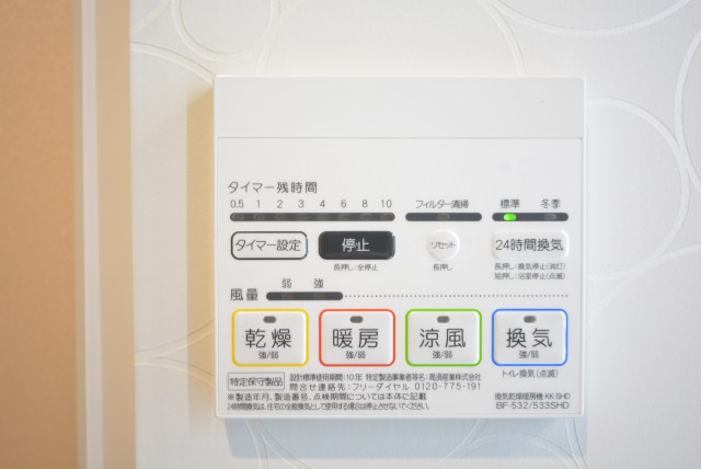 マンション雅叙苑 浴室