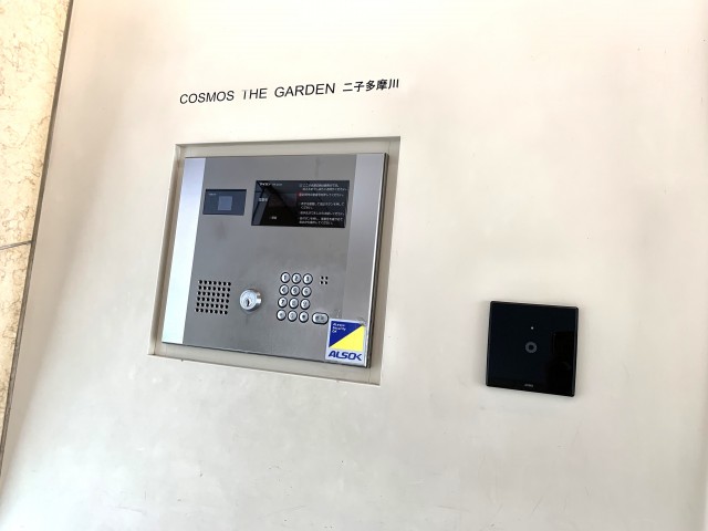 コスモ・ザ・ガーデン二子多摩川①外観 (2)