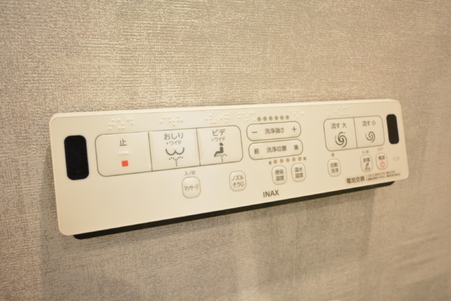 中野ハイネスコーポ トイレ