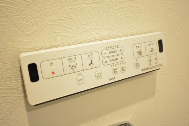 飯田橋第一パークファミリア トイレ