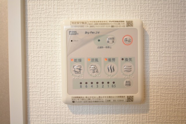 中野ハイネスコーポ 浴室