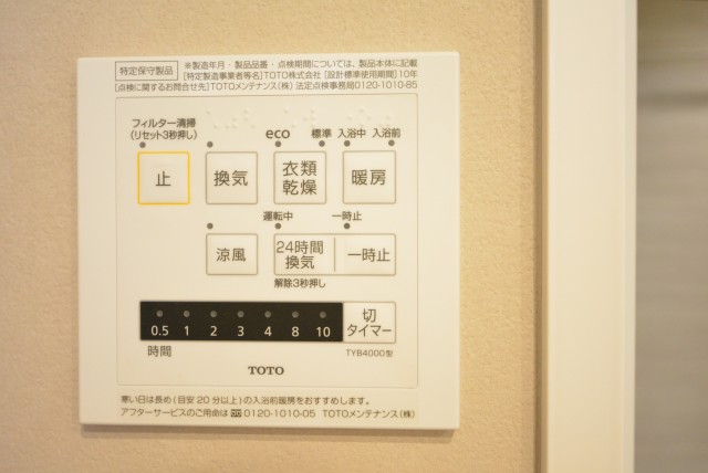 上馬ハイホーム 浴室