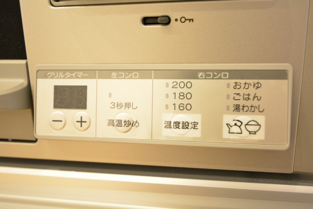 新大橋永谷マンション キッチン