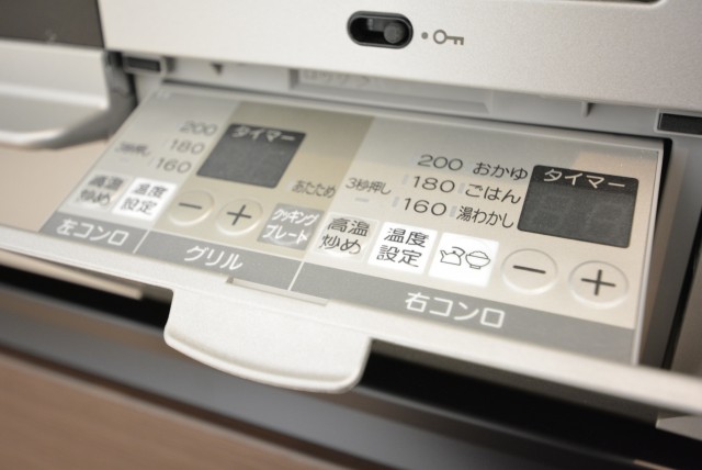 松見坂武蔵野マンション キッチン