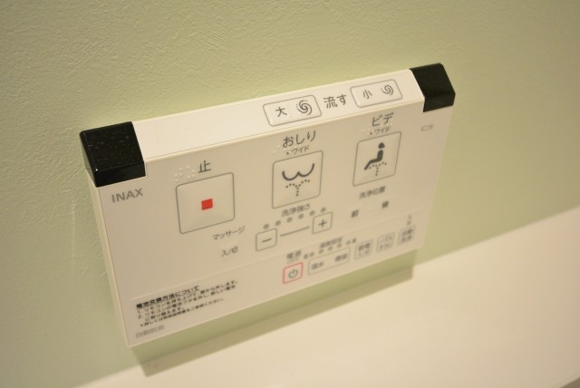 マンション雅叙苑 トイレ