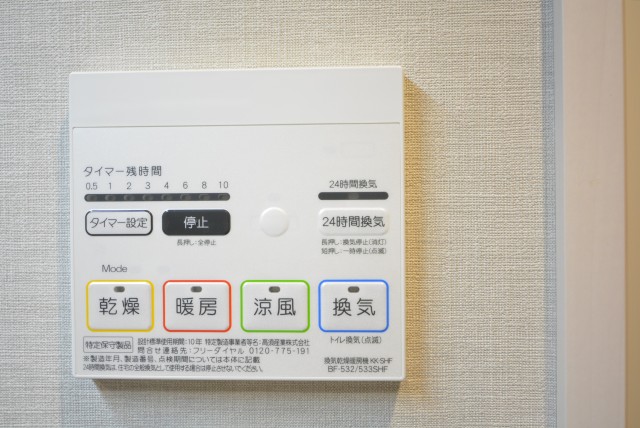 新大橋永谷マンション 浴室