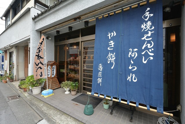 二子新地駅から物件まで (13)