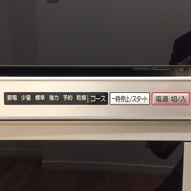 NK五反田コータース